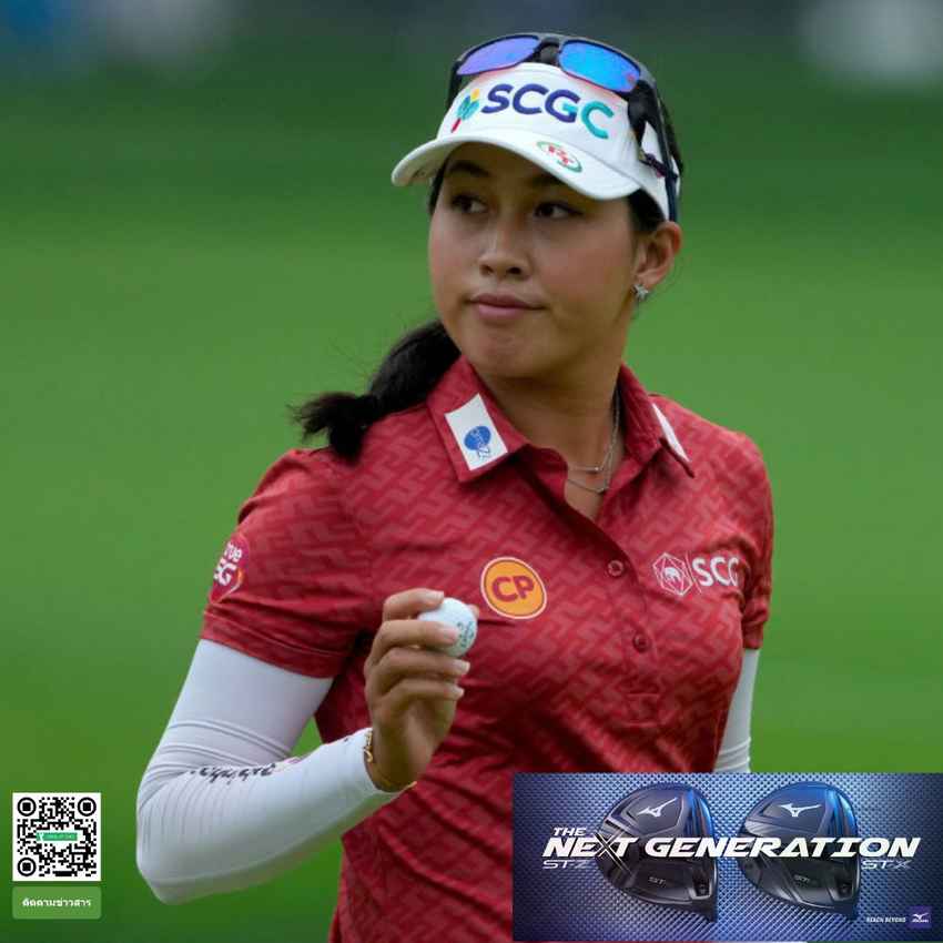 อันดับโลกนักกอล์ฟหญิง 12 กันยายน 2565 