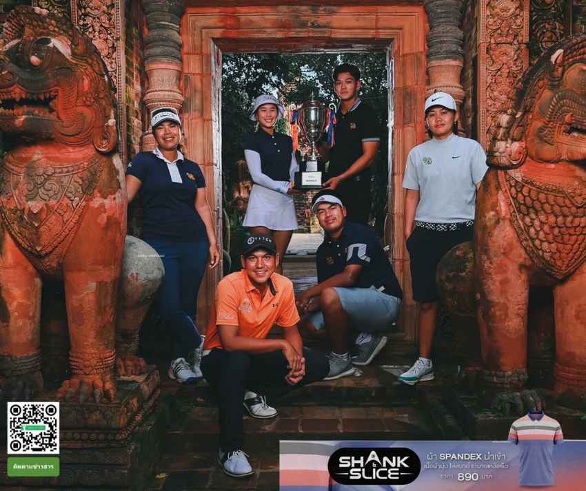 Parametric Design คอนเซปต์แข่งขันอันสมบูรณ์แบบ ปิดซีซั่น ไทยแลนด์ มิกซ์ฯ 15-18 กันยานี้ กัซซัน พานอราม่า 