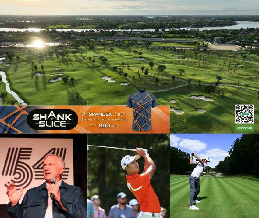 ดาวดังโลกร่วมดวลศึก “ลิฟ กอล์ฟ อินวิเตชั่นแนล” จัดขึ้นอย่างยิ่งใหญ่ในเอเชียเป็นครั้งแรกที่ไทย 