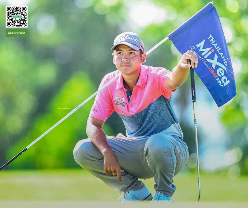 อมรินทร์ นำแต้มเดียว เอกปริษฐ์-อาภิชญา จี้ตามติดมีลุ้นด้วยกัน สวิง ไทยแลนด์ มิกซ์ฯ 