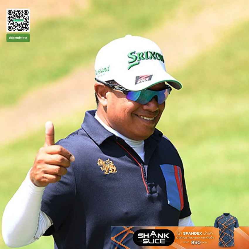 ประหยัด แชมป์ที่ 16 เจแปนซีเนียร์กอล์ฟ 