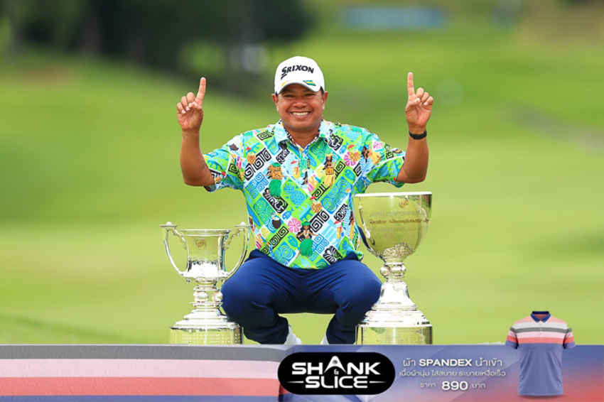 โปรหมาย  ประหยัด มากแสง วัย 56 ปี คว้าแชมป์ PGA Senior Championship Sumitomo Corporation Summit Cup 