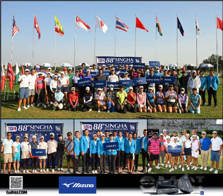 นักกอล์ฟ 17 ชาติ ร่วมชิงชัยในศึกกอล์ฟสมัครเล่นชิงแชมป์ประเทศไทย “สิงห์ ไทยแลนด์ อเมเจอร์ โอเพ่น ครั้งที่ 88” 