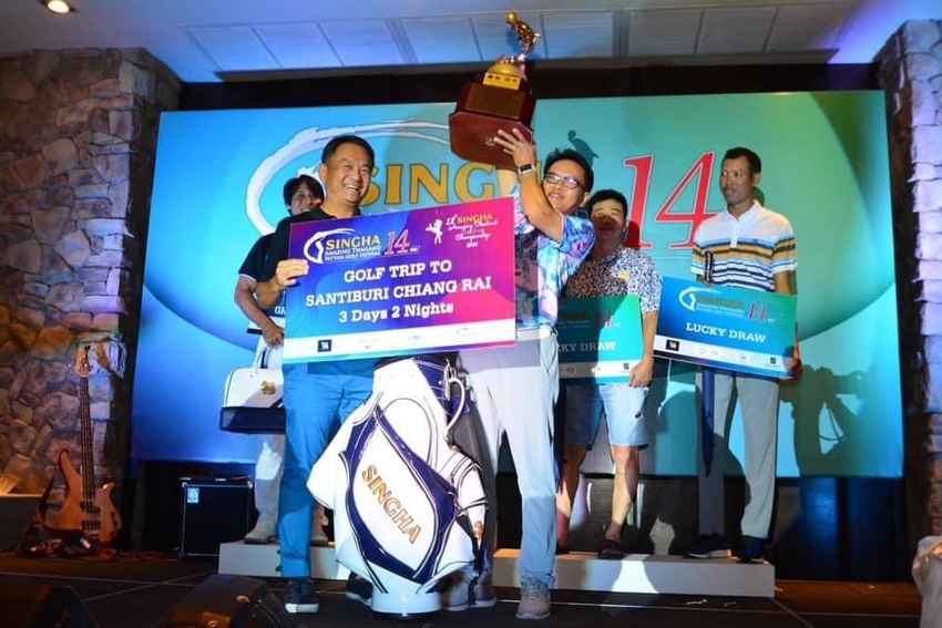 พร้อมแล้ว EGA Golf Invitational  & Bonus trip to chiangrai 2022 