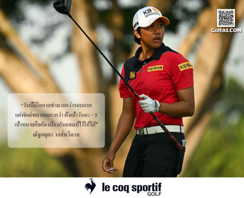 ณัฐกฤตา วงศ์ทวีลาภ ทีมชาติวัย 20 ปีซึ่งลงป้องกันแชมป์ เก็บเพิ่มรอบสอง 4 อันเดอร์ 