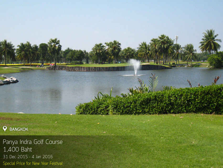 Panya Indra Golf Course News สนามกอล์ฟ ปัญญาอินทรา