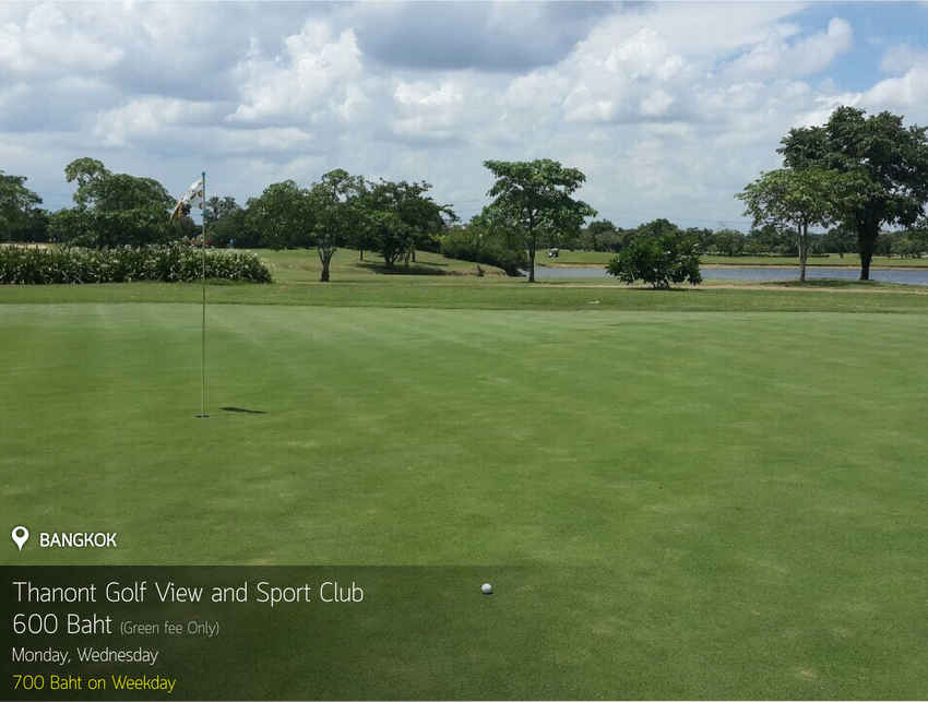 Thanont Golf View and Sport Club News สนามกอล์ฟ ธานนท์ กอล์ฟ วิว แอนด์ สปอร์ต คลับ