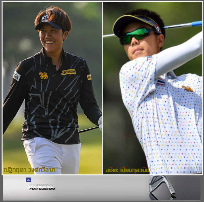 ณัฐกฤตา วงศ์ทวีลาภ แชมป์เก่า นำต่อหลังจบรอบสาม 