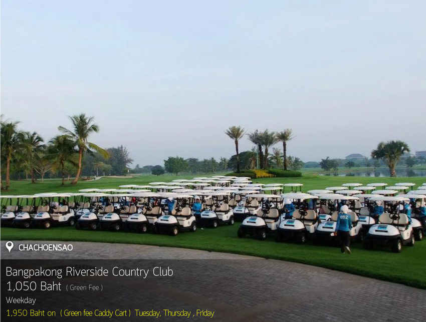 Bangpakong Riverside Country Club News สนามกอล์ฟ บางปะกง ริเวอร์ไซด์ คันทรี คลับ