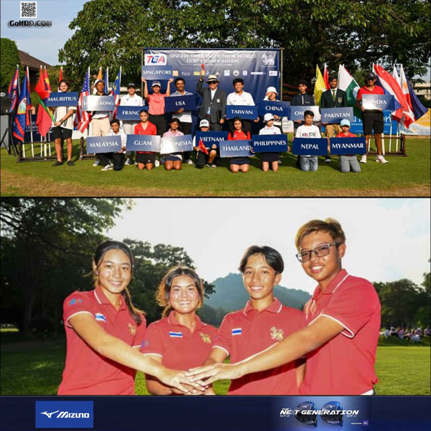 นักกอล์ฟ 18 ชาติพร้อมสู้ศึกเยาวชนโลก “สิงห์ไทยแลนด์จูเนียร์เวิลด์ 2022” ที่หัวหิน 27-30 ต.ค.นี้ 