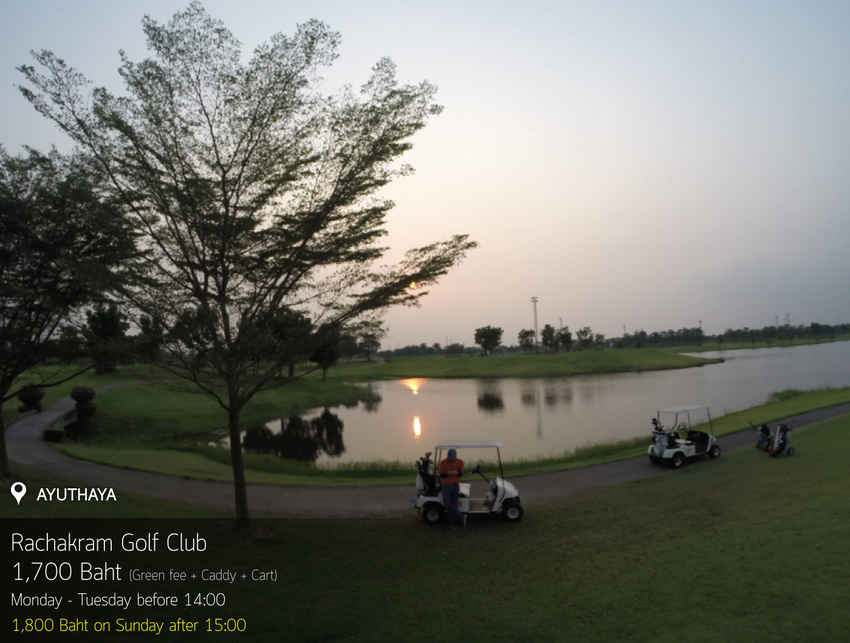 Rachakram Golf Club News สนามกอล์ฟ ราชคราม กอล์ฟ คลับ