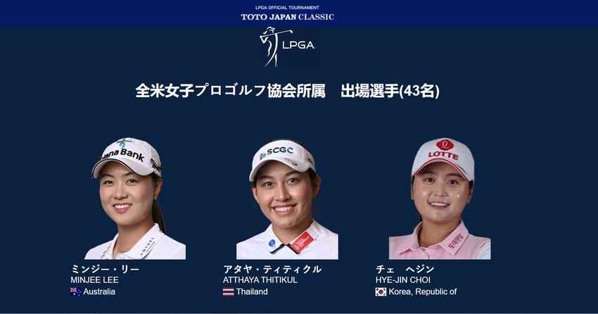 อาฒยา ฐิติกุล โปรสาววัย 19 ปี มือ 2 ของโลก เตรียมบินไปญี่ปุ่นวันอาทิตย์ที่ 30 ตุลาคม นี้เพื่อเข้าร่วมแข่งขัน Toto Japan Classic วันที่ 3-6 พฤศจิกายน 