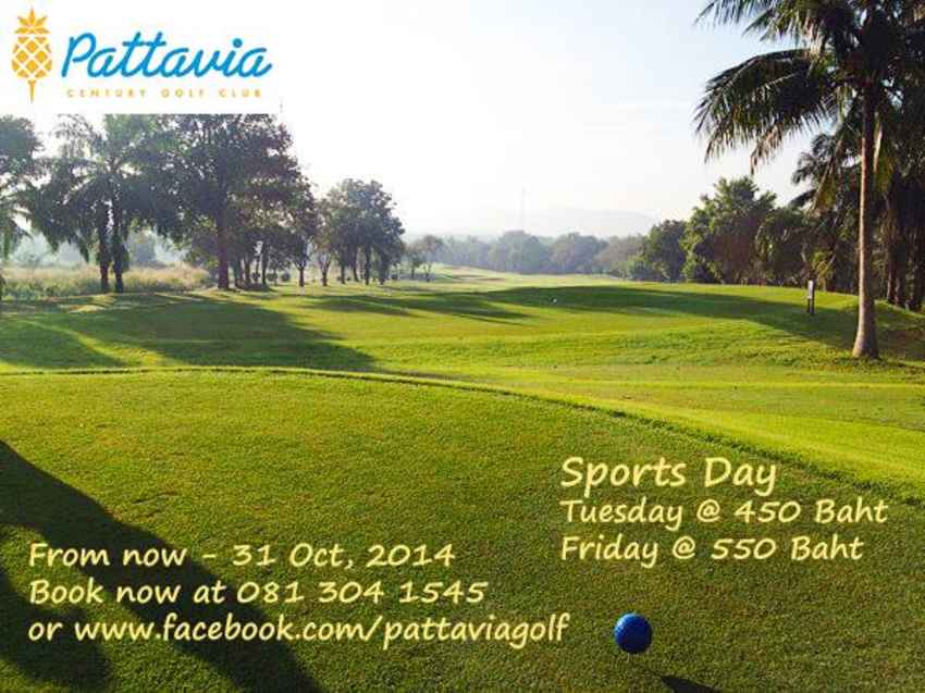 Pattavia Century Golf Club (Chonburi Century) News สนามกอล์ฟ ปัตตาเวีย เซ็นจูรี่ กอล์ฟ คลับ (ชลบุรี เซ็นจูรี่)