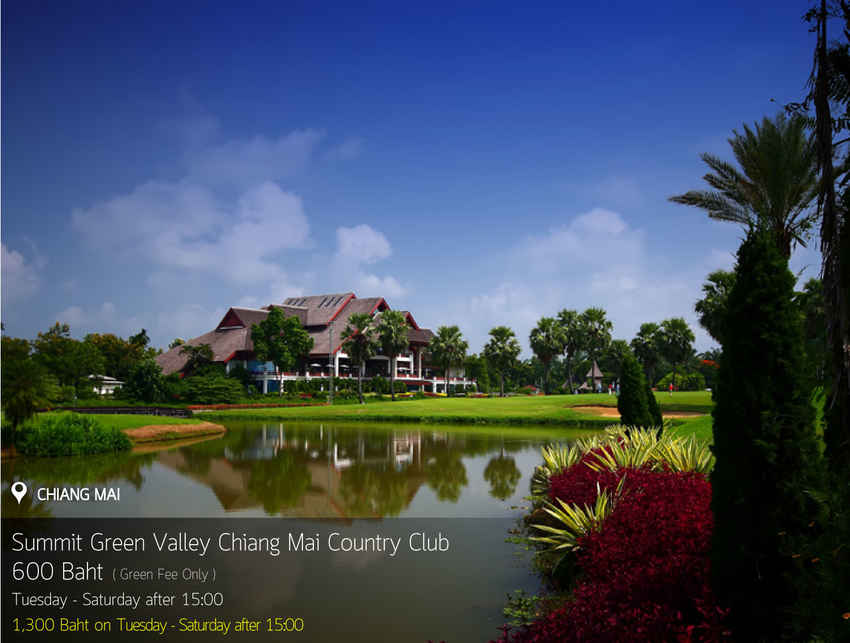 Summit Green Valley Chiang Mai Country Club News สนามกอล์ฟ ซัมมิท กรีน วัลเล่ย์ เชียงใหม่ คันทรี คลับ