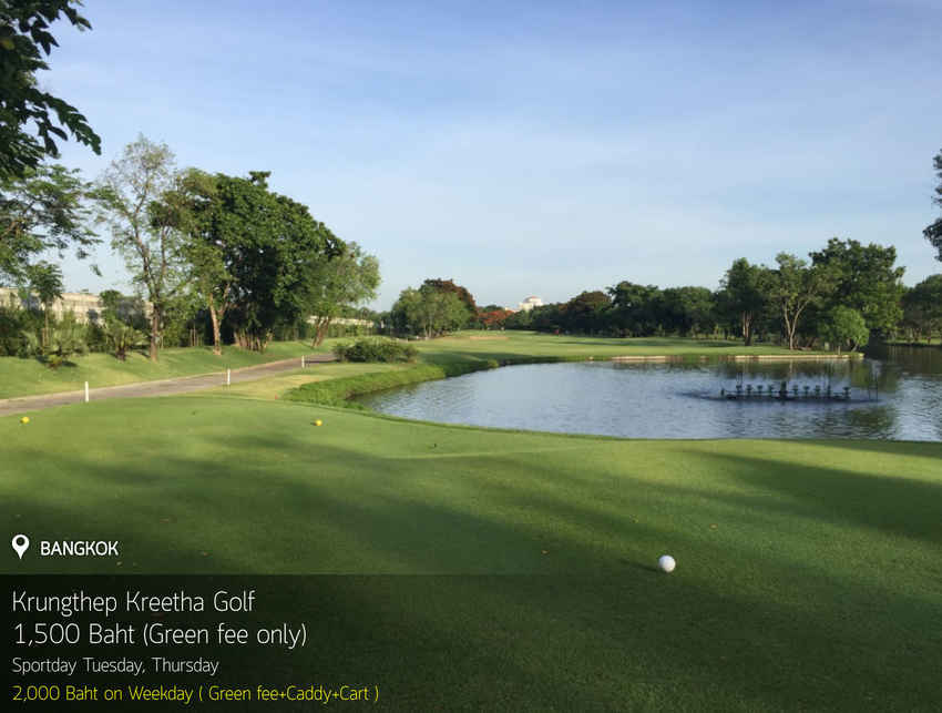 Krungthep Kreetha Golf Course News สนามกอล์ฟ กรุงเทพ กรีฑา