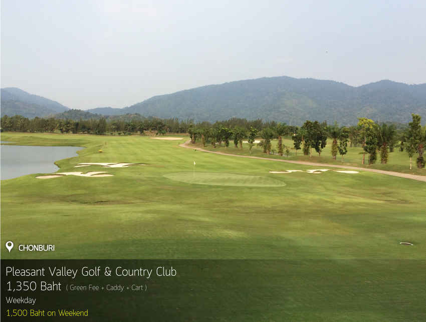 Pleasant Valley Golf & Country Club News สนามกอล์ฟ เพลสเซ่น วัลเล่ย์ กอล์ฟ แอนด์ คันทรี คลับ