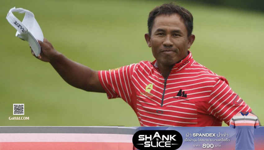 ธงชัย คว้าที่ 2 ร่วมสวิง พีจีเอ แชมเปี้ยนส์ฯ ทิมเบอร์เทคฯ 