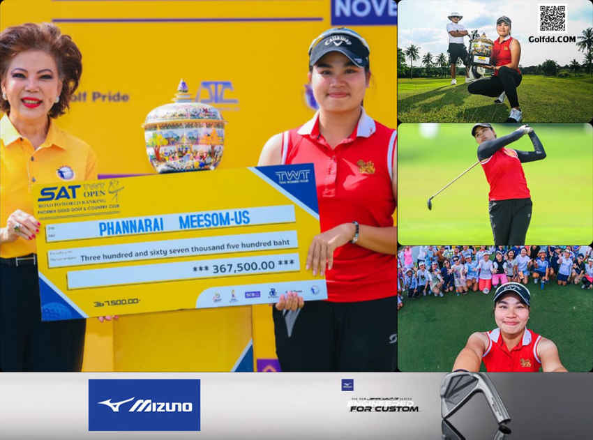 พรรณรายณ์แซงวันสุดท้าย ซิวแชมป์แรกสำเร็จ สวิงทีดับเบิลยูที 