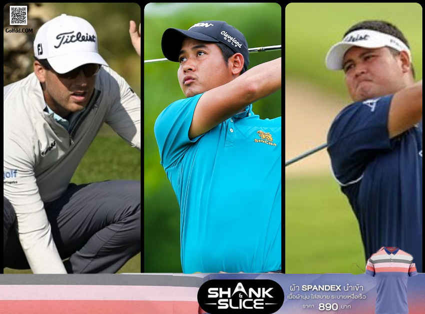 ลีขยับนำสวิงอินเตอร์ฯ อียิปต์ด้านภวินท์-พรหมตาม4สโตรค 