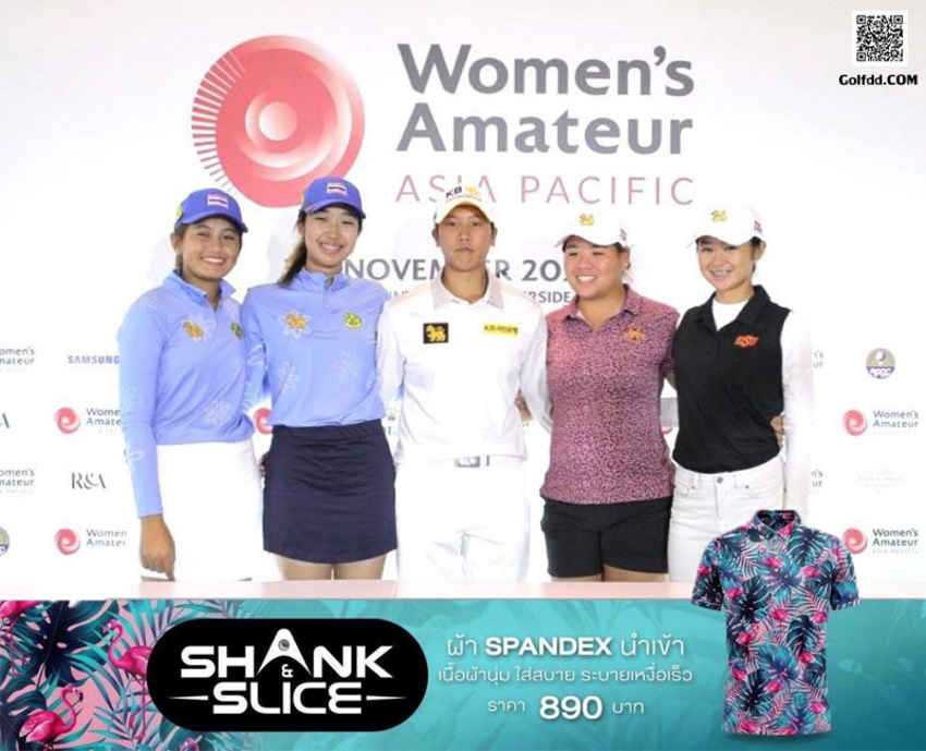 อาร์แอนด์เอ เลือกสิงค์โปร์จัดสวิงสมัครเล่นหญิง เอเชียแปซิฟิกปี2023 