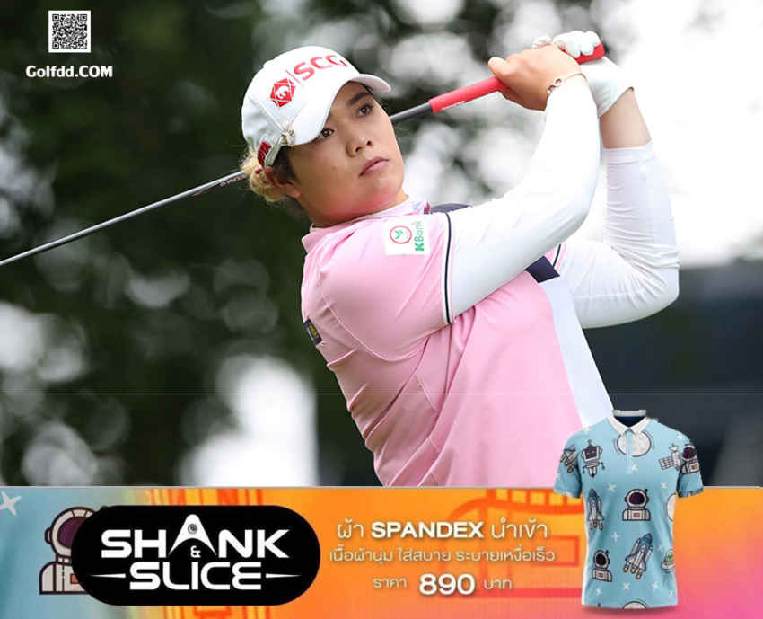 CME Group Tour Championship LPGA ทัวร์ สัปดาห์นี้ 17-20 พฤศจิกายน 2565 