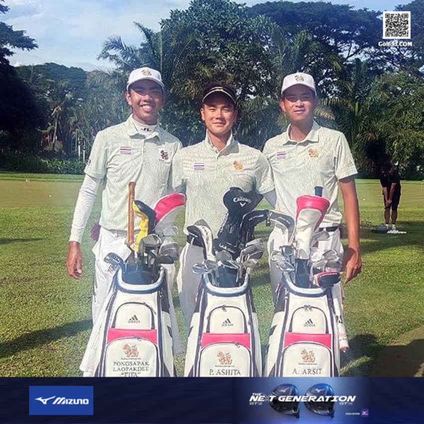 ทีมไทยซิวที่ 4 ถ้วยโนมูระ คัพ ... 