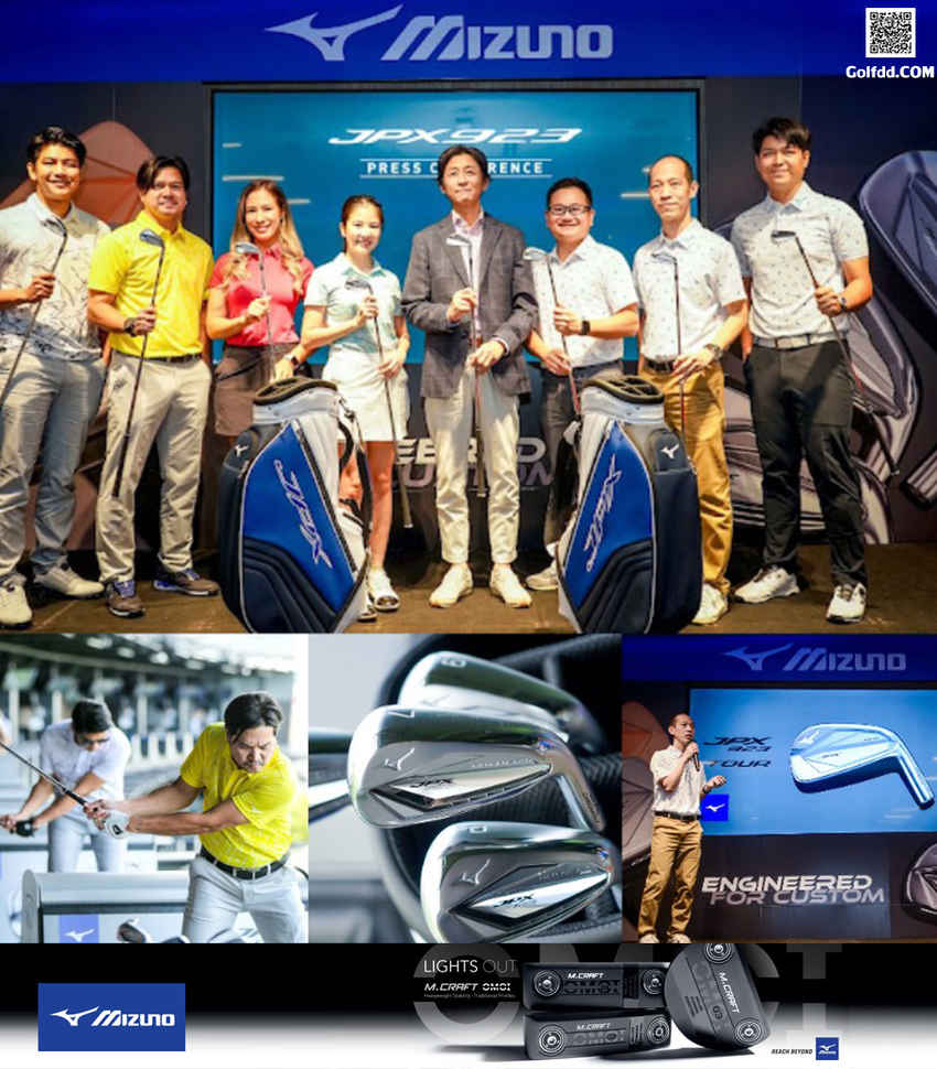 มิซูโน่เปิดตัวชุดเหล็กซีรี่ส์เจพีเอกซ์923ออกแบบมาเพื่อทุกระดับฝีมือ 