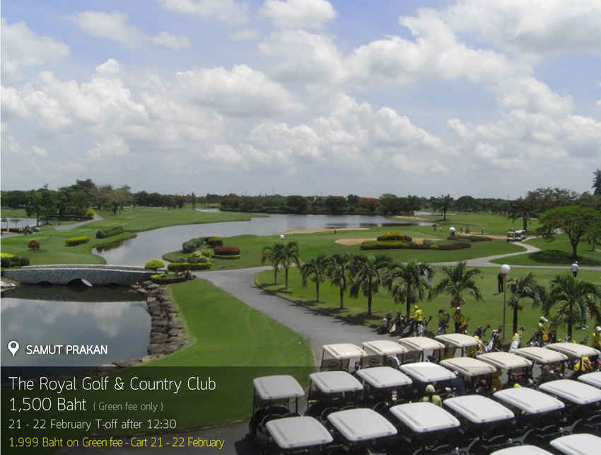 The Royal Golf & Country Club News สนามกอล์ฟ เดอะ รอยัล กอล์ฟ แอนด์ คันทรี คลับ