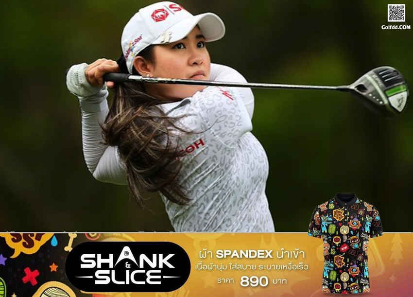 “โปรเมียว” ปาจรีย์ อนันต์นฤการ ปิดฉากฤดูกาลที่ 4 