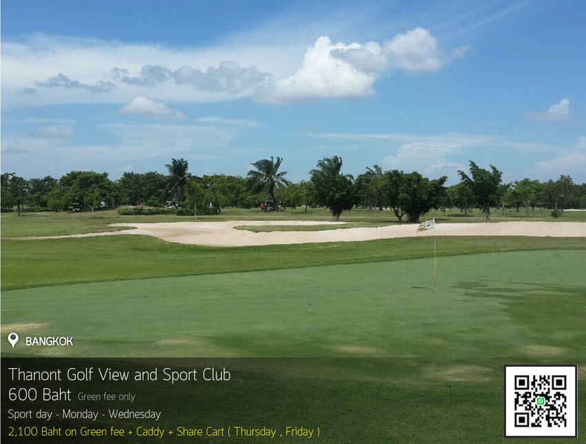 Thanont Golf View and Sport Club News สนามกอล์ฟ ธานนท์ กอล์ฟ วิว แอนด์ สปอร์ต คลับ