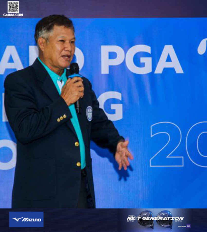 สวิงอาชีพฯประกาศโปรแกรมแข่งขันปี2023หวด 3 ทัวร์ 22 รายการ 