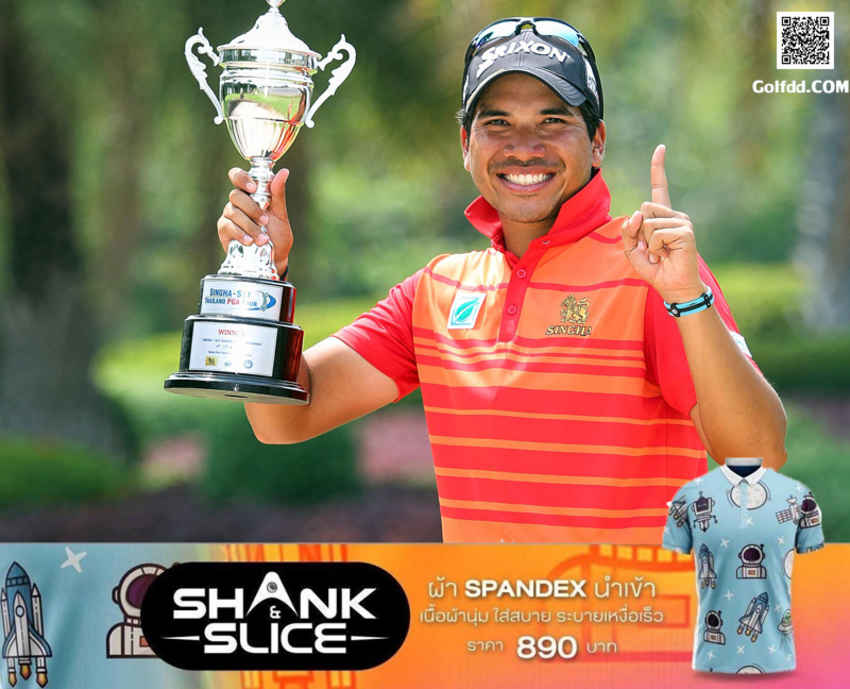 ผ่านครึ่งทาง! อิทธิพัทธ์ นำต่อสวิงบันกาบันธู คัพฯที่บังคลาเทศ 