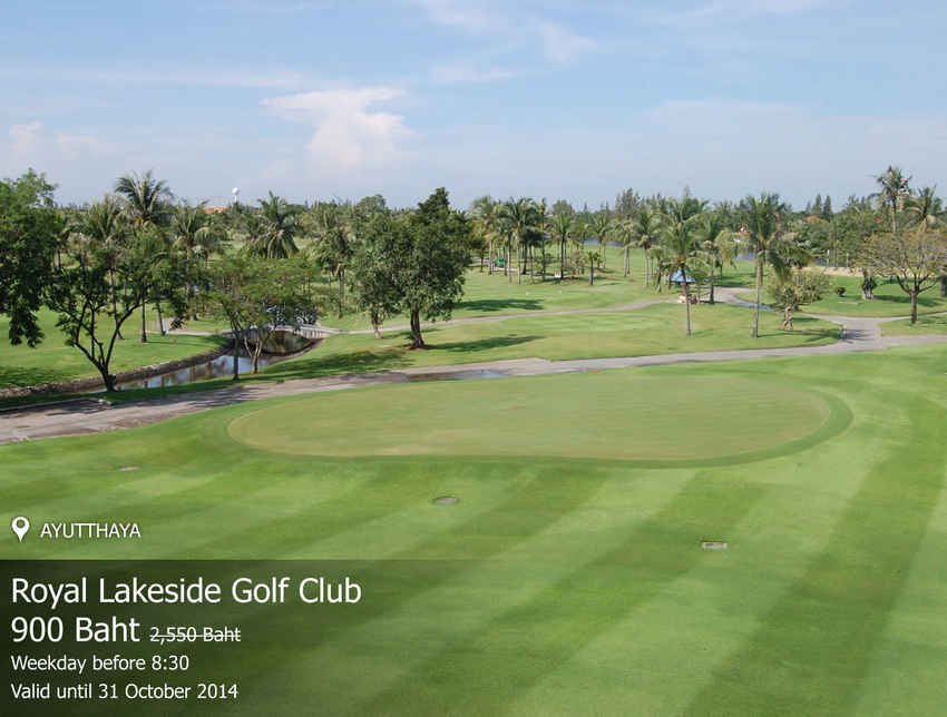 Royal Lakeside Golf Club News สนามกอล์ฟ รอยัล เลคไซด์ กอล์ฟ คลับ