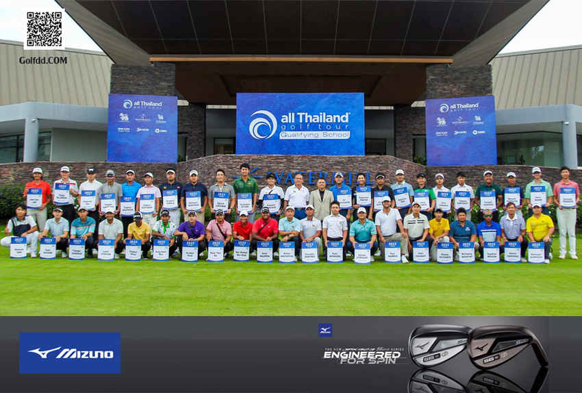 ชนาดล ดนตรี คว้าแชมป์พร้อมนำอีก 42 นักกอล์ฟ คว้าตั๋วออลไทยแลนด์กอล์ฟทัวร์ 2023 