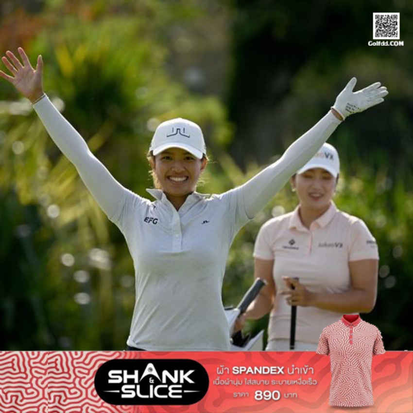 ทิฟฟานี ชาน นักกอล์ฟจากฮ่องกงวัย 29 ปี ทำโฮลอินวันที่หลุม 16  ในกอล์ฟ  Hana Financial Group Singapore Women's Open 