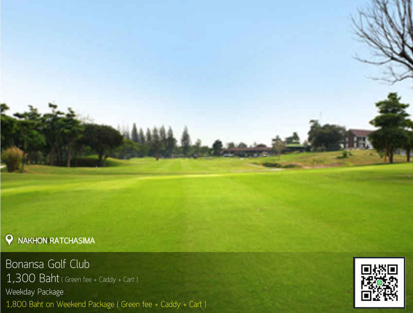 Bonanza Golf & Country Club News สนามกอล์ฟ โบนันซา กอล์ฟ แอนด์ คันทรี คลับ