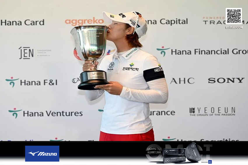 Park wins Hana Financial Group Singapore Women’s Open 