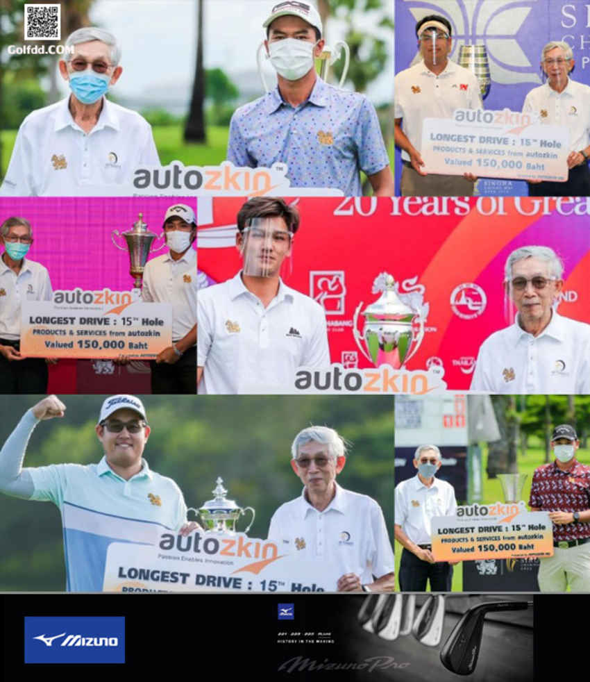 11 นักกอล์ฟที่คว้าวัล ออลไทยแลนด์กอล์ฟทัวร์ 2022 