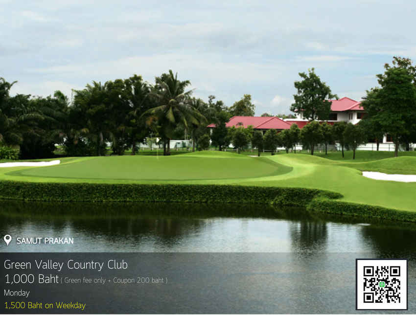 Green Valley Country Club News สนามกอล์ฟ กรีนวัลเล่ย์ คันทรี คลับ