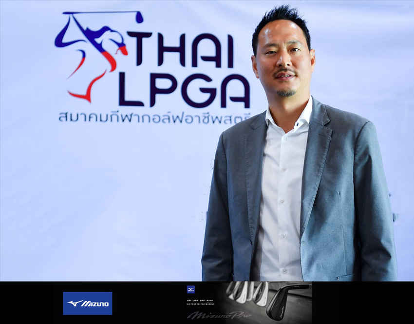 วีเมนส์ เวิลด์ กอล์ฟ แรงกิ้ง รับรอง ไทยแอลฯ คิดอันดับโลก 