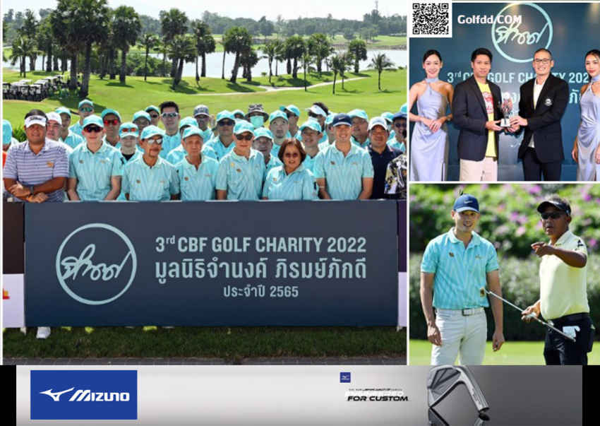 10 นักกอล์ฟชั้นนำไทยร่วมงาน กอล์ฟการกุศลมูลนิธิจำนงค์ฯ หารายได้ช่วยเหลือการศึกษา 