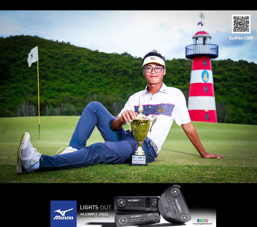 วีรวิชญ์ นาคประชา คว้ารางวัล “ศุภพร มาพึ่งพงศ์” จากผลงานดีในปี 2022 