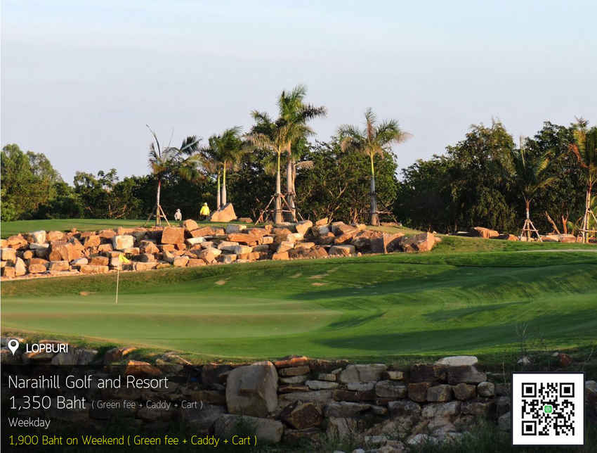 Naraihill Golf Resort & Country Club News สนามกอล์ฟ นารายณ์ฮิลล์ กอล์ฟ แอนด์ คันทรี คลับ