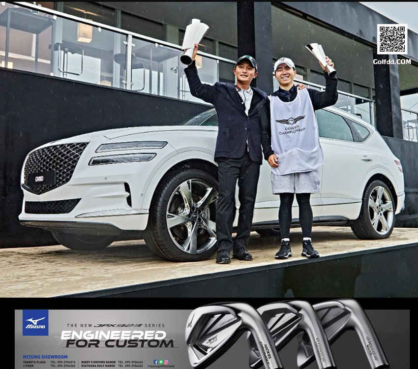 เคพีจีเอ ประกาศจับมือกับ ดีพี เวิลด์ ทัวร์ และ พีจีเอ ทัวร์ 