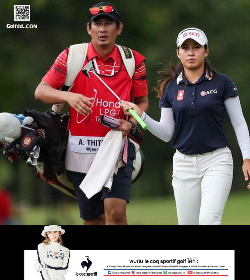 “จีโน่” อาฒยา ฐิติกุล คว้ารางวัลนักกีฬาอาชีพหญิงดีเด่น เนื่องในวันกีฬาแห่งชาติ 2565 