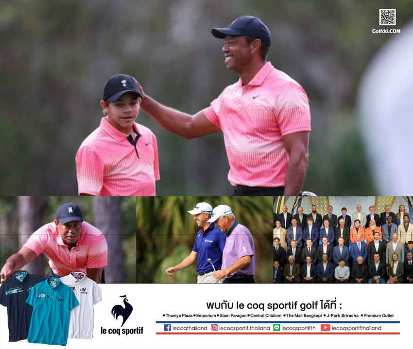 จบวันแรก ไทเกอร์ วูดส์ และชาร์ลี วูดส์ อยู่ที่ 2 กอล์ฟแมตช์พิเศษ PNC Championship 2022 