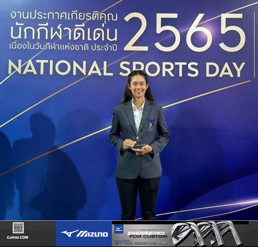 แอลล่า แกลิทสกี้ วัย 16 ปี รับรางวัลนักกีฬาดีเด่นของจังหวัดเชียงใหม่ ในงานวันกีฬาแห่งชาติ 2565 