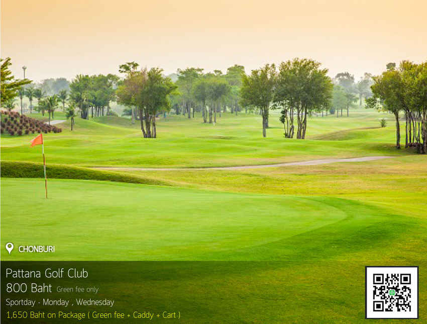 Pattana Golf Club & Resort News สนามกอล์ฟ พัฒนา กอล์ฟ คลับ แอนด์ รีสอร์ท