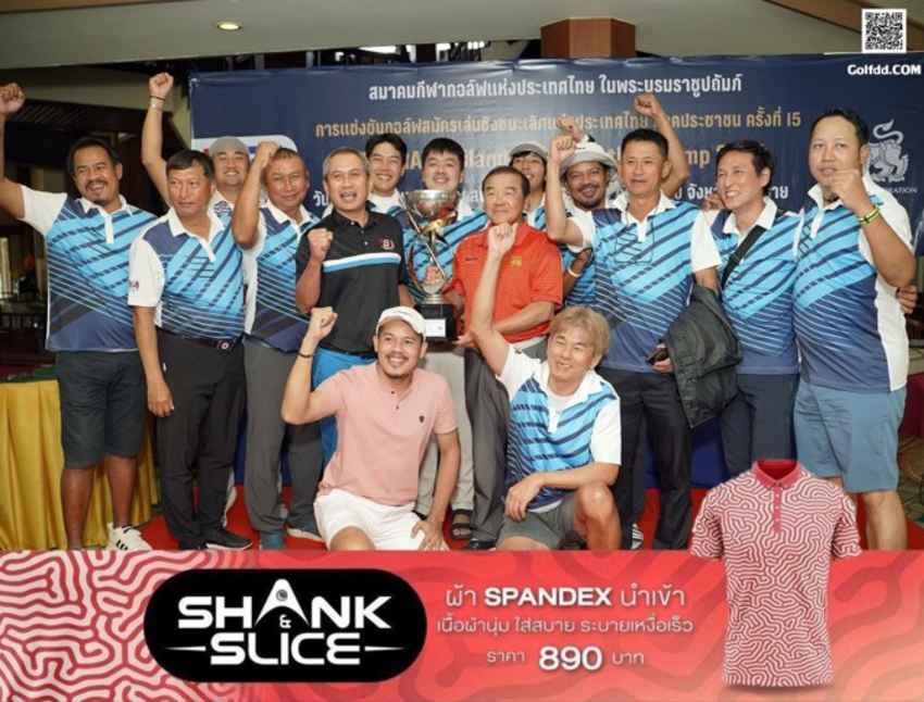 กัณฑ์เอนก ศักดิ์ศรีเจริญ ปิดเกมส์ด้วยสกอร์อีเว่นพาร์ 72 คว้าแชมป์ประเภทบุคคลไฟล์ท เอ 