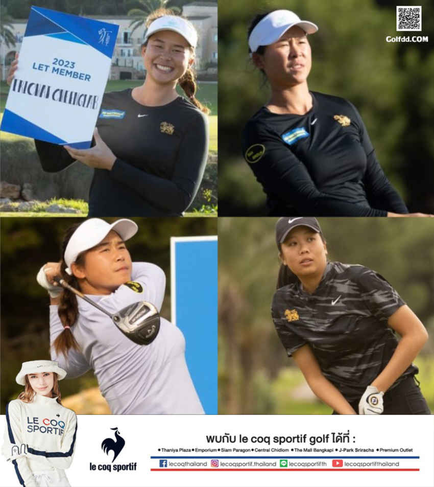 5 สวิงสาวไทยทำสำเร็จ รับสมาชิก แอลอีที ตรีฉัฐ ดีสุดจบอันดับ 5 คว้าสิทธิ์เต็มซีซั่น 